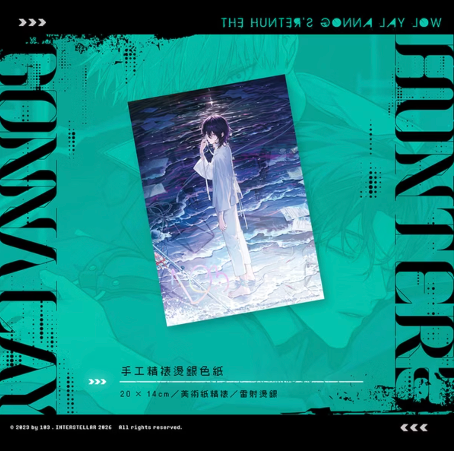 [pre-order][Taiwan Version] The Hunter's Gonna Lay Low Vol.3-4 Set