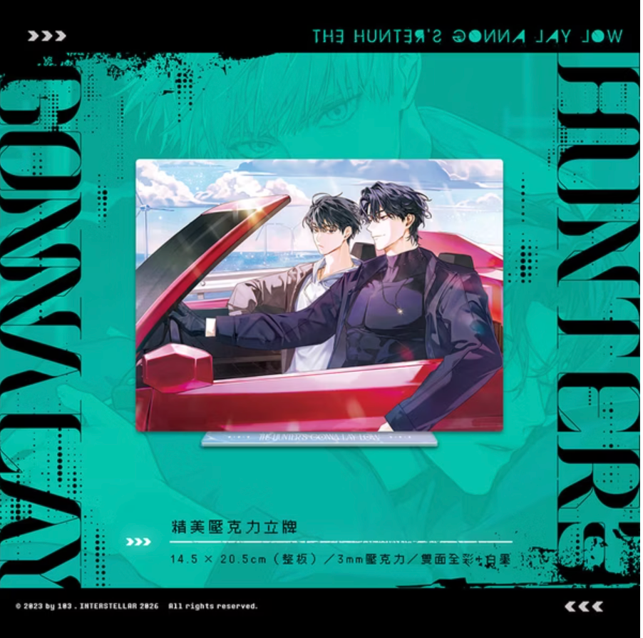 [pre-order][Taiwan Version] The Hunter's Gonna Lay Low Vol.3-4 Set