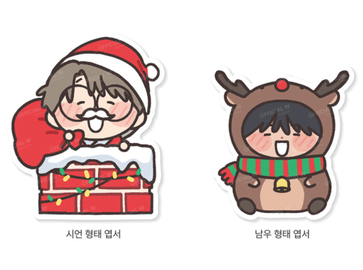 Love for Sale : Ornament Keyring Package