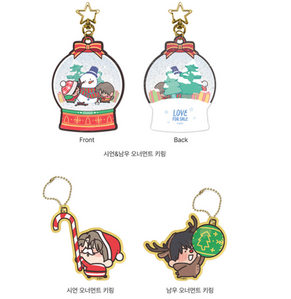 Love for Sale : Ornament Keyring Package