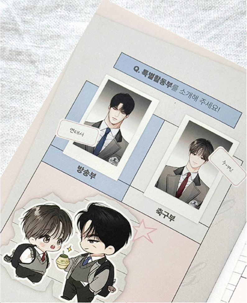 [pre-order] Beyond Hours Club 2026 Season's Greetings : Goods Complete Set