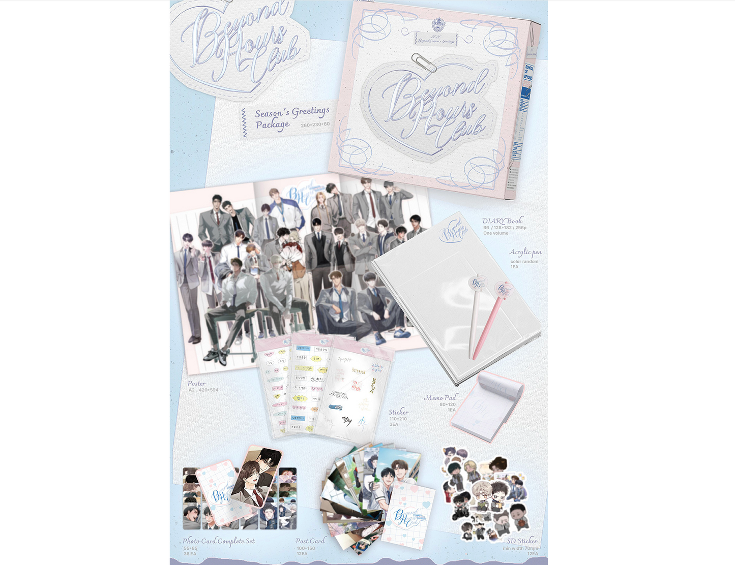 [pre-order] Beyond Hours Club 2026 Season's Greetings : Goods Complete Set