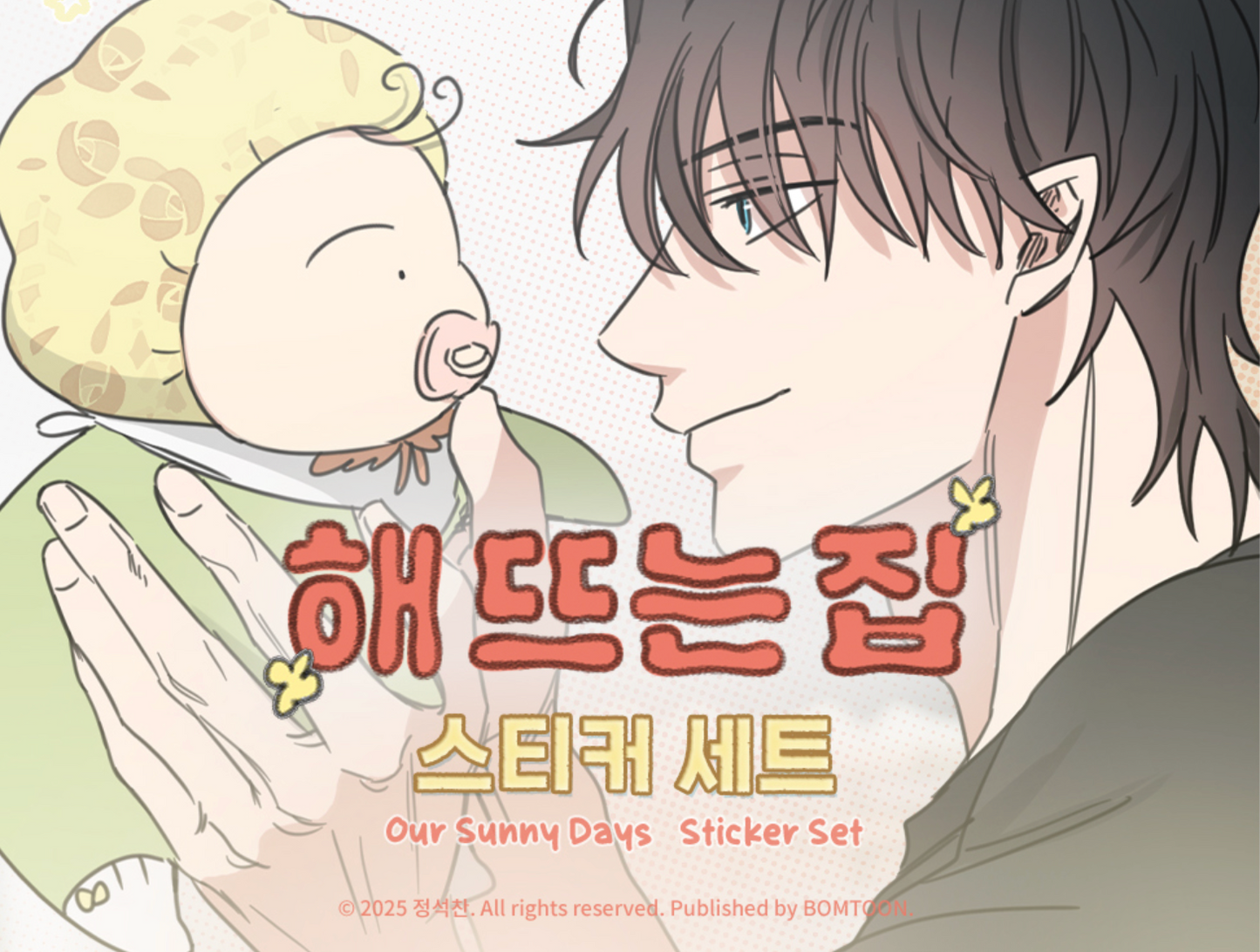 Our Sunny Days : Sticker set with Photo cards