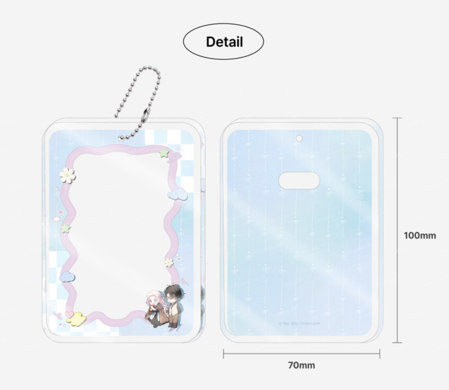 The Flower That Swallowed The Beast : [Kei] Photo card holder