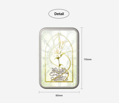 The Flower That Swallowed The Beast : [Iris] Tin Case