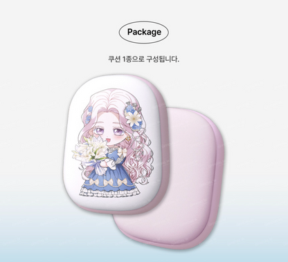 The Flower That Swallowed The Beast : [Iris] Bordered cushion