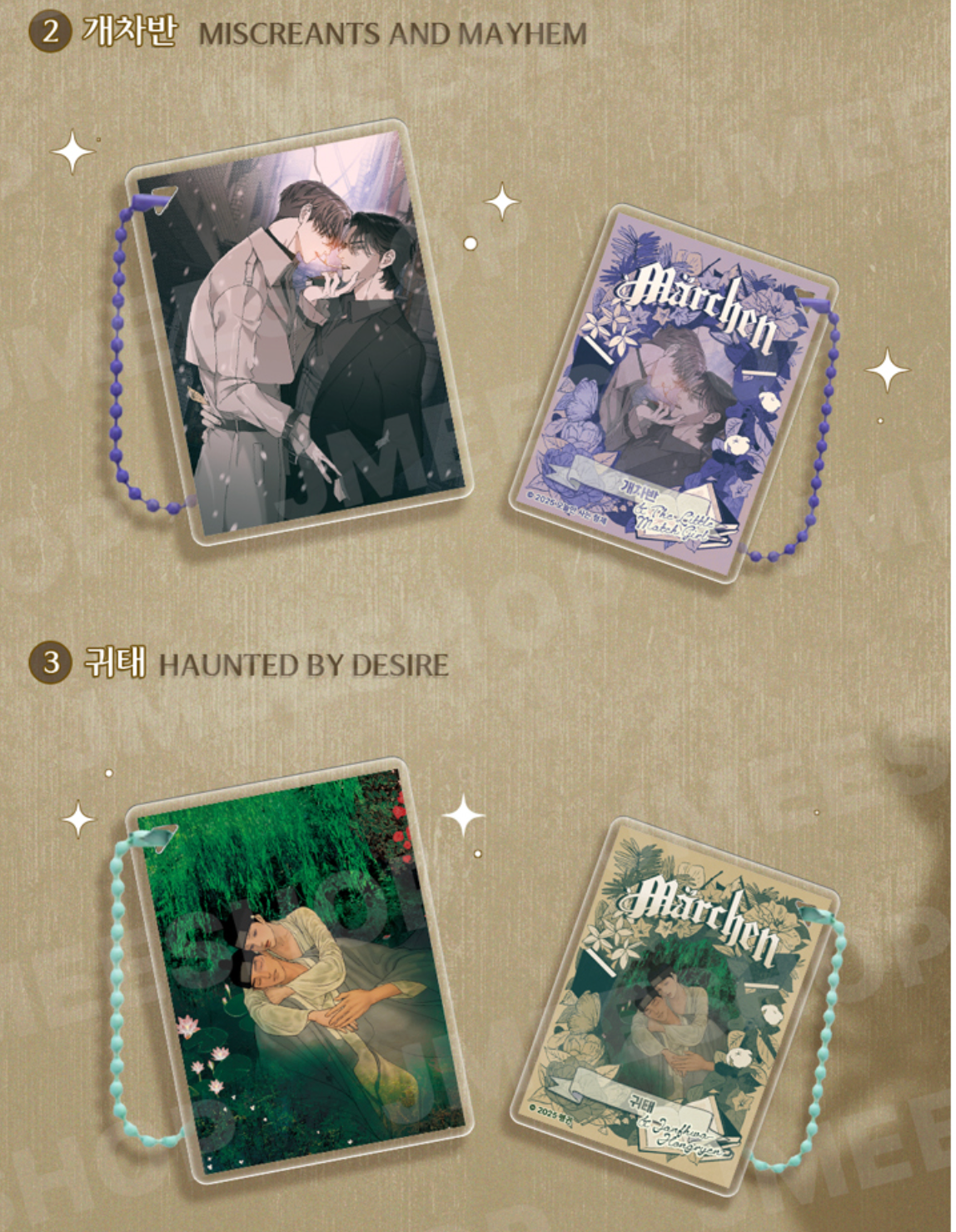 [BOMTOON POP-UP][10th Anni. Home Party][MERCHEN] Merchen Block keyring