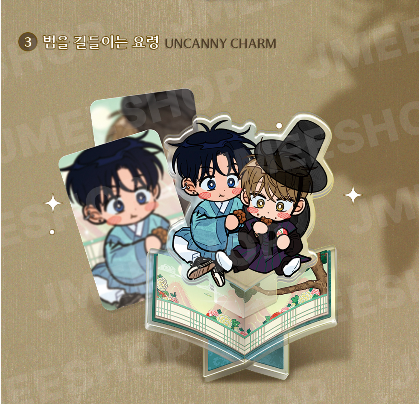 [BOMTOON POP-UP][10th Anni. Home Party][MERCHEN] Mini Pop-up Book Acrylic Stand
