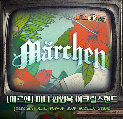 [BOMTOON POP-UP][10th Anni. Home Party][MERCHEN] Mini Pop-up Book Acrylic Stand