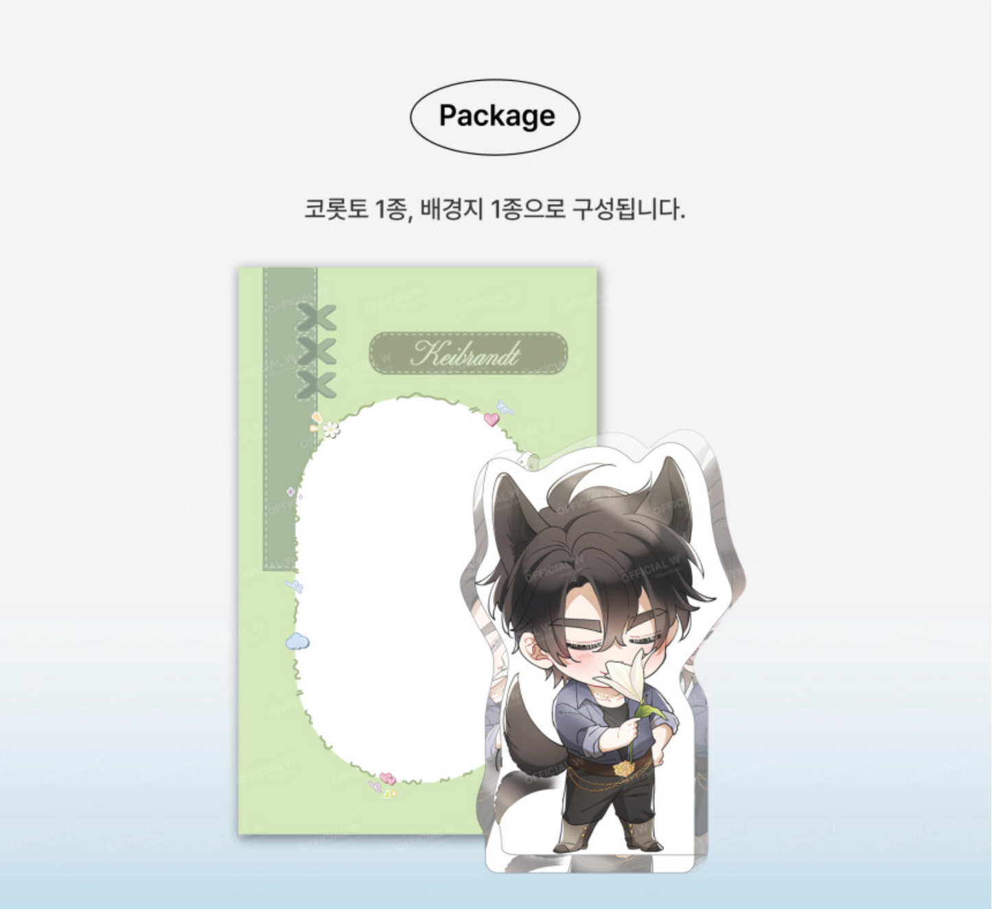 The Flower That Swallowed The Beast : [Kei] Colotta, Mini Acrylic