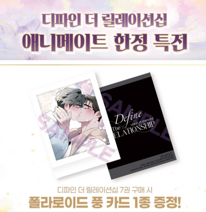 [Animate Freebie] Define The Relationship : Manhwa Comic Book Vol.7