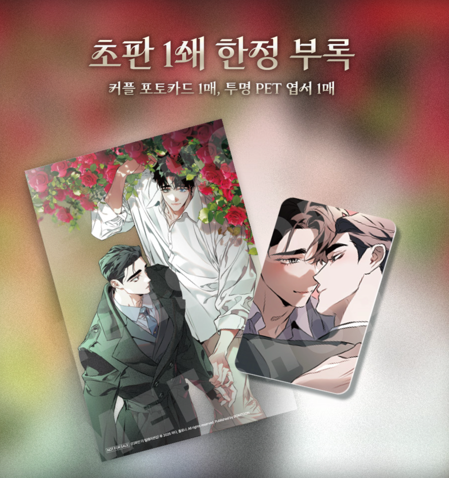 [Jmee Freebie] Define The Relationship : Manhwa Comic Book Vol.7