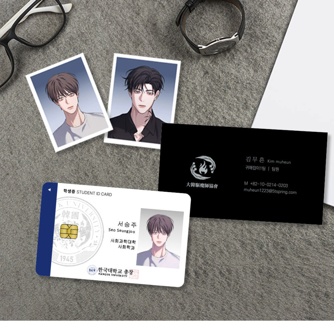 [Be On Cafe] Night of Muheun : Prove Photo Package