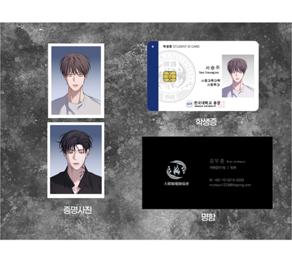 [Be On Cafe] Night of Muheun : Prove Photo Package