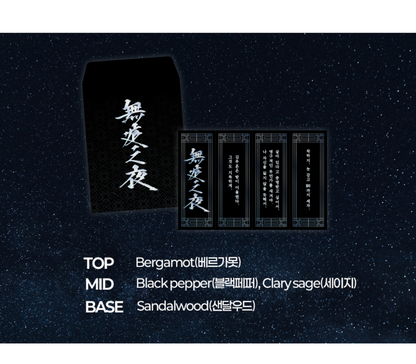 [Be On Cafe] Night of Muheun : Paper Incense & A4 Poster Set