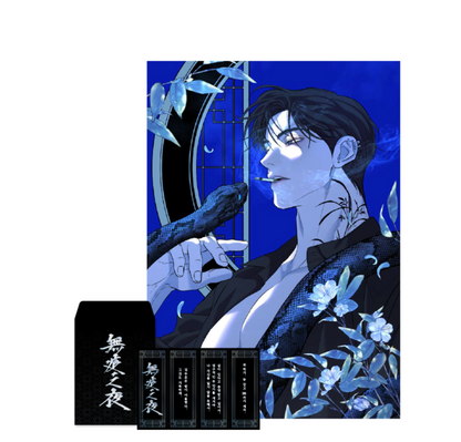 [Be On Cafe] Night of Muheun : Paper Incense & A4 Poster Set