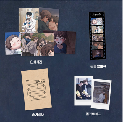 [Be On Cafe] Night of Muheun : Memory Photo Package