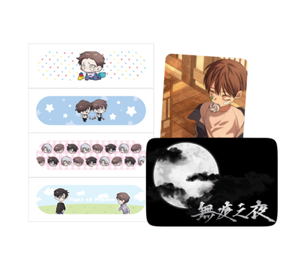 [Be On Cafe] Night of Muheun : Tin case & Bandage Set