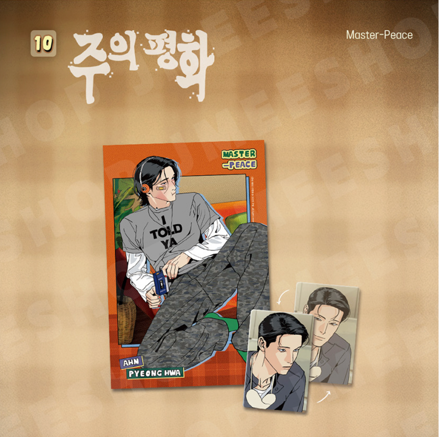 [BOMTOON POP-UP][10th Anni. Home Party][BOM SWEET HOME] Lenticular Card & Postcard Set