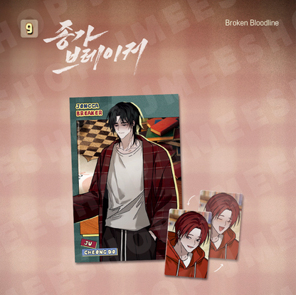 [BOMTOON POP-UP][10th Anni. Home Party][BOM SWEET HOME] Lenticular Card & Postcard Set