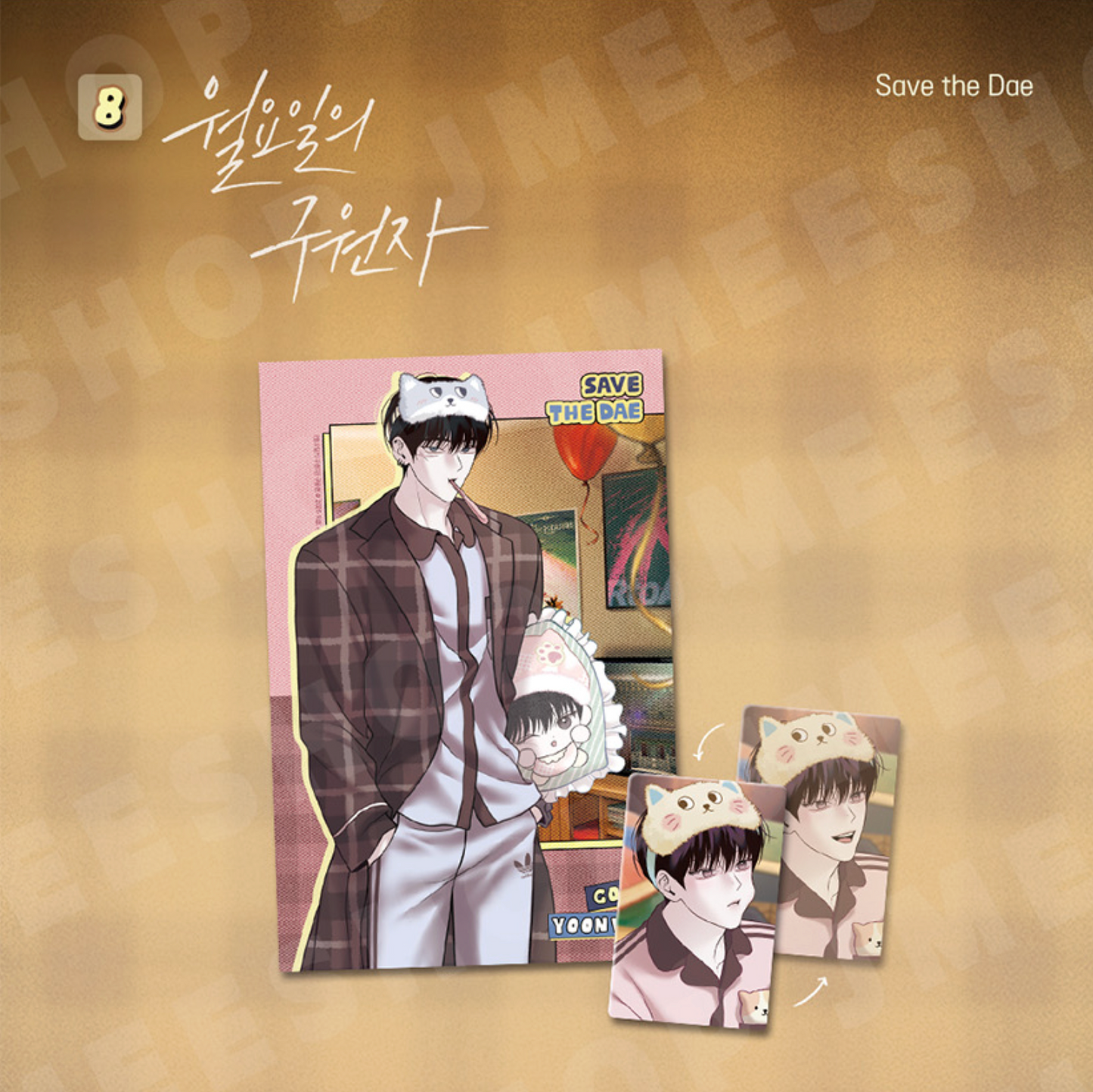 [BOMTOON POP-UP][10th Anni. Home Party][BOM SWEET HOME] Lenticular Card & Postcard Set