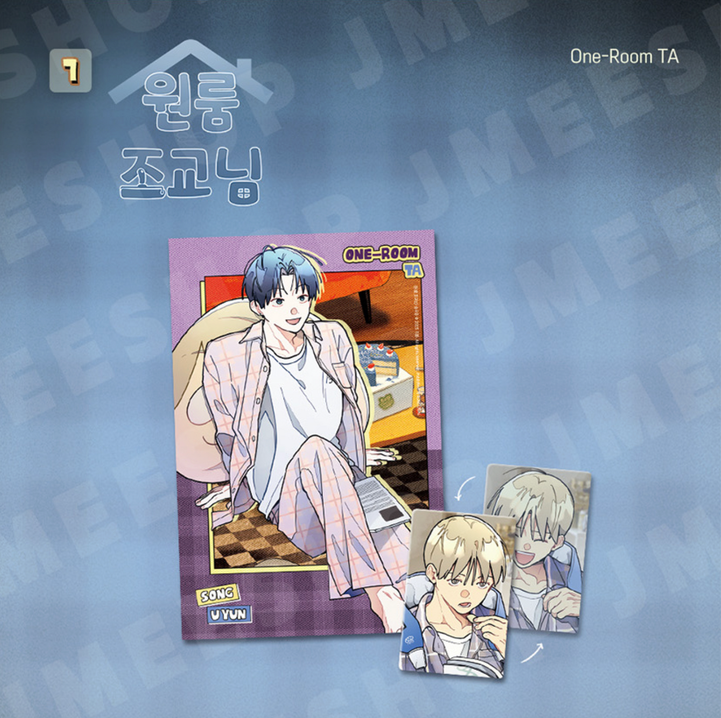 [BOMTOON POP-UP][10th Anni. Home Party][BOM SWEET HOME] Lenticular Card & Postcard Set