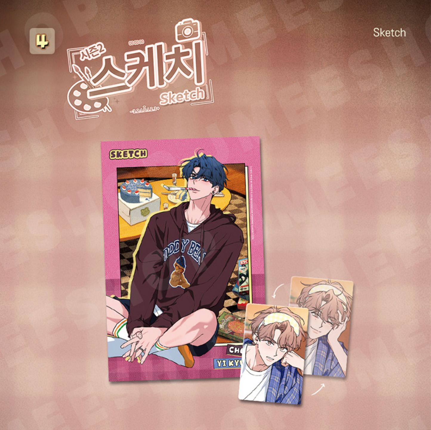 [BOMTOON POP-UP][10th Anni. Home Party][BOM SWEET HOME] Lenticular Card & Postcard Set