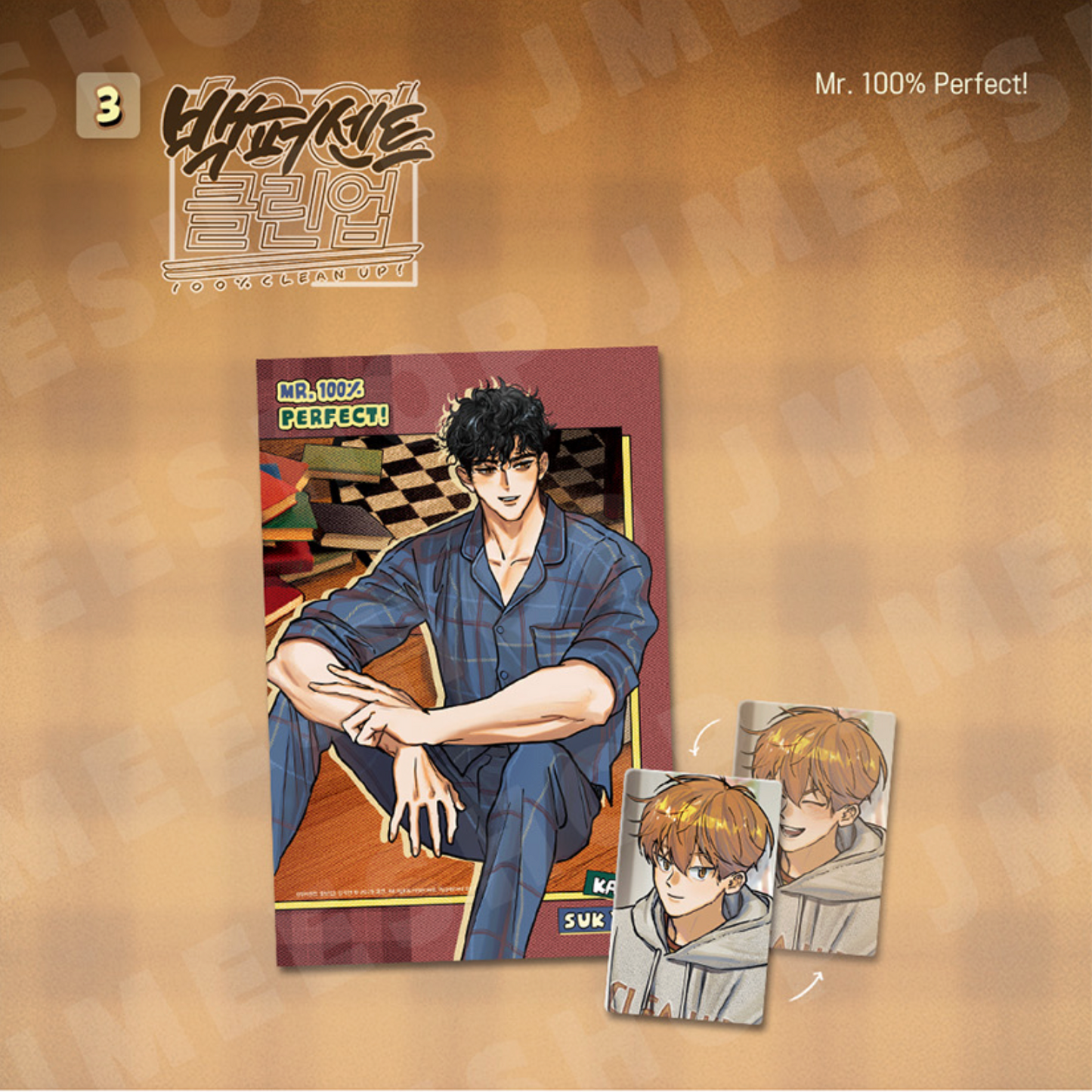 [BOMTOON POP-UP][10th Anni. Home Party][BOM SWEET HOME] Lenticular Card & Postcard Set