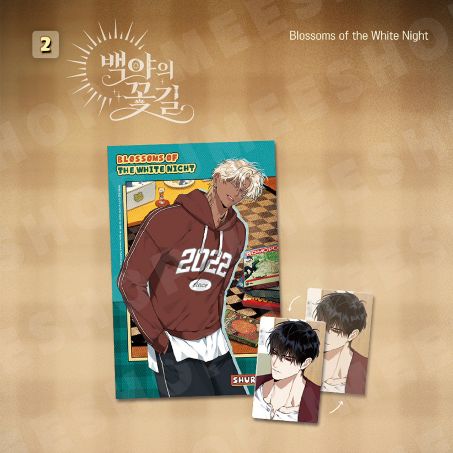 [BOMTOON POP-UP][10th Anni. Home Party][BOM SWEET HOME] Lenticular Card & Postcard Set