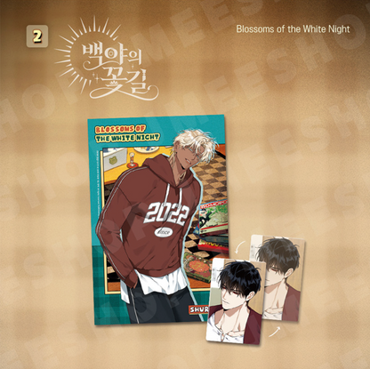 [BOMTOON POP-UP][10th Anni. Home Party][BOM SWEET HOME] Lenticular Card & Postcard Set