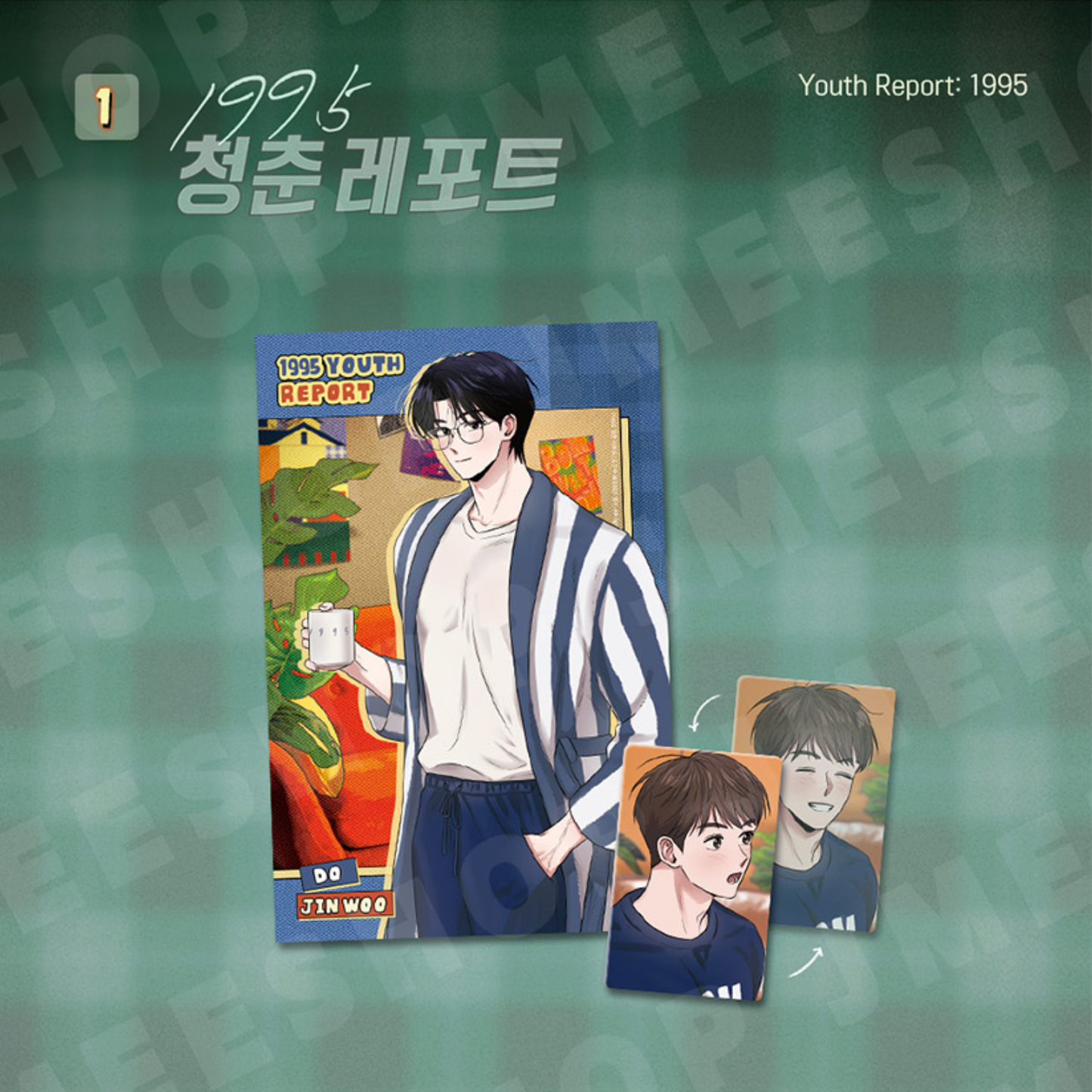 [BOMTOON POP-UP][10th Anni. Home Party][BOM SWEET HOME] Lenticular Card & Postcard Set