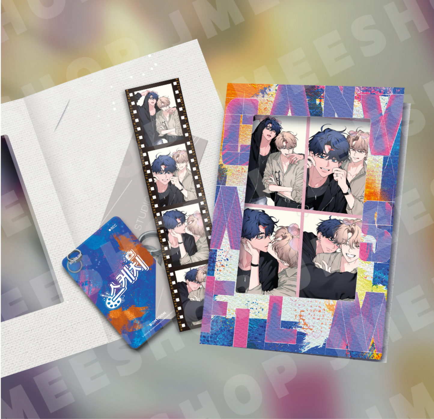 [BOM SWEET HOME] Sketch : Canvas Film Package