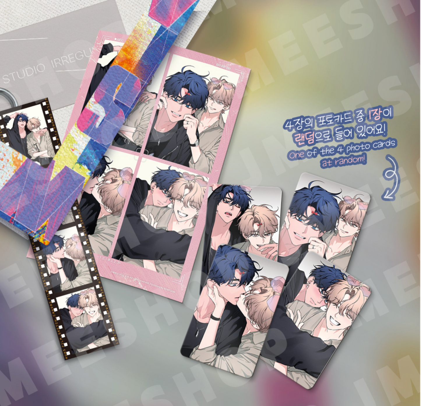 [BOM SWEET HOME] Sketch : Canvas Film Package