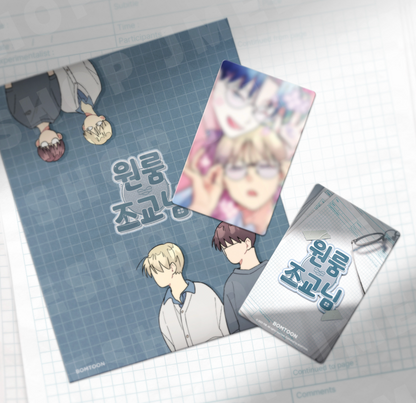 [BOM SWEET HOME] One-Room TA : Glasses Cleaning Cloth Set