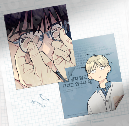 [BOM SWEET HOME] One-Room TA : Glasses Cleaning Cloth Set