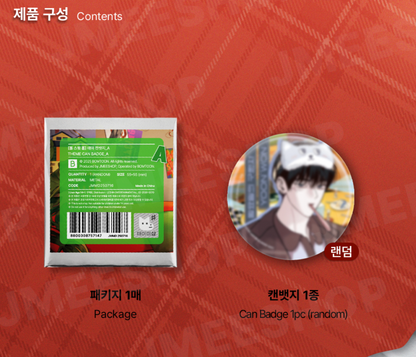 [BOMTOON POP-UP][10th Anni. Home Party][BOM SWEET HOME] 10th anni. Theme Can badge A