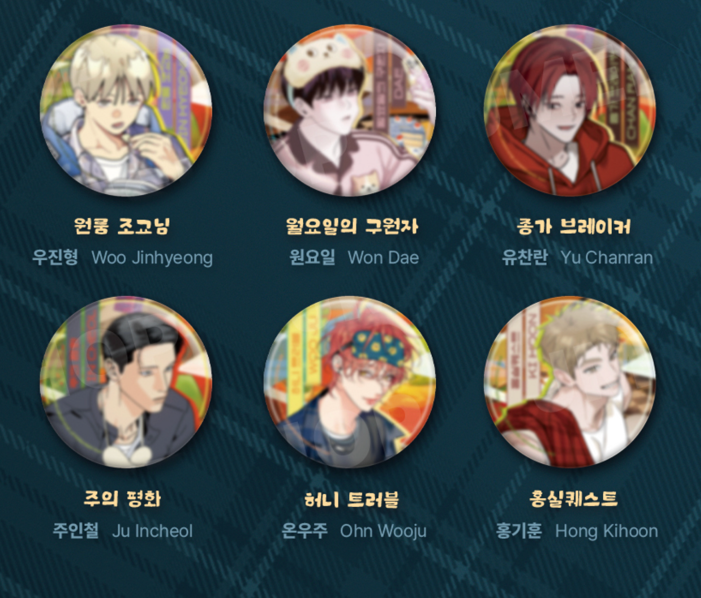 [BOMTOON POP-UP][10th Anni. Home Party][BOM SWEET HOME] 10th anni. Theme Can badge B