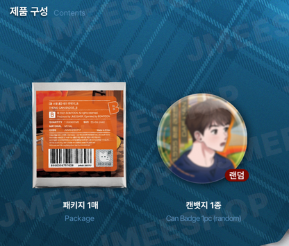 [BOMTOON POP-UP][10th Anni. Home Party][BOM SWEET HOME] 10th anni. Theme Can badge B