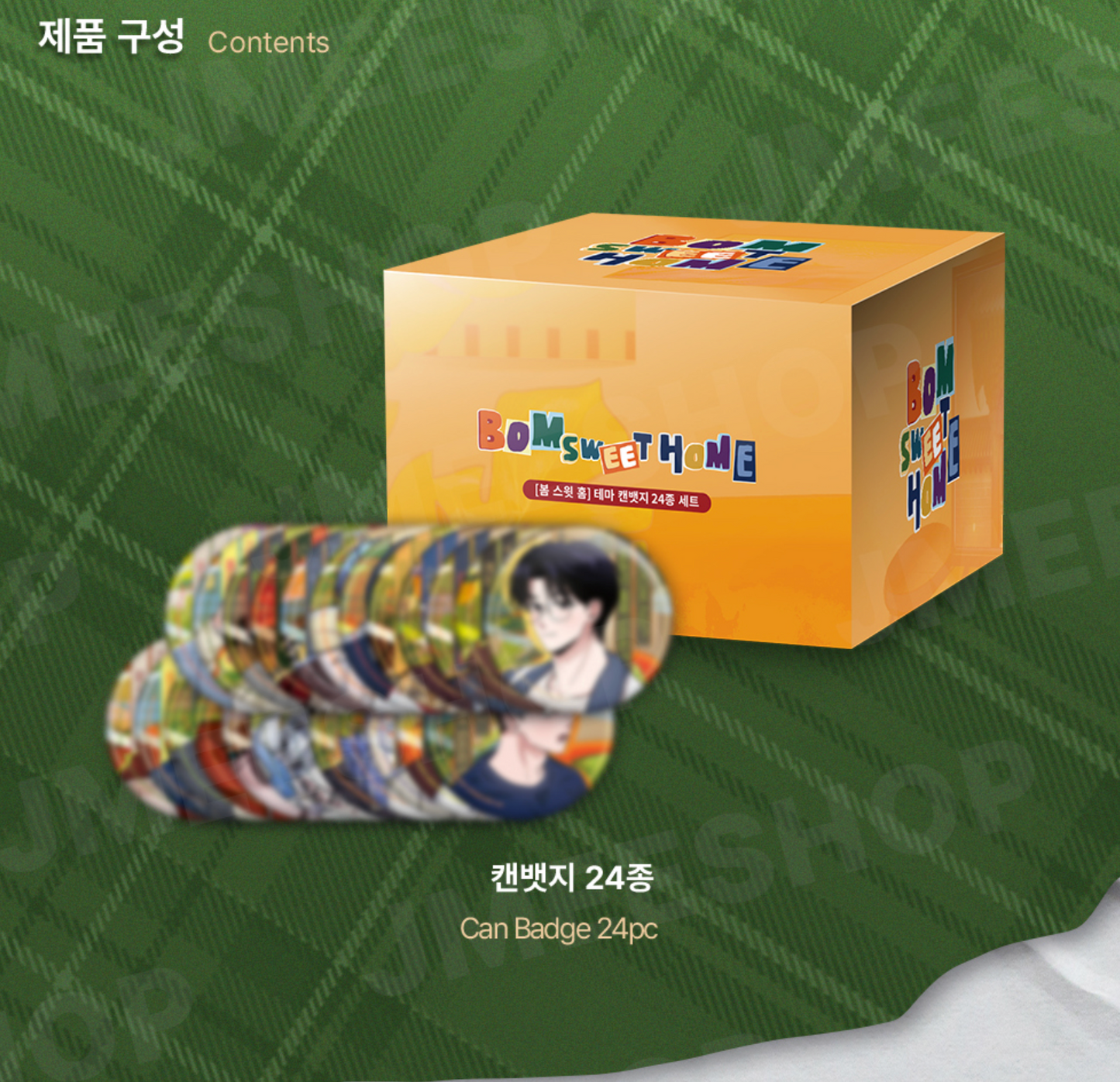 [BOMTOON POP-UP][10th Anni. Home Party][BOM sweet HOME] Theme Can Badge Complete Set