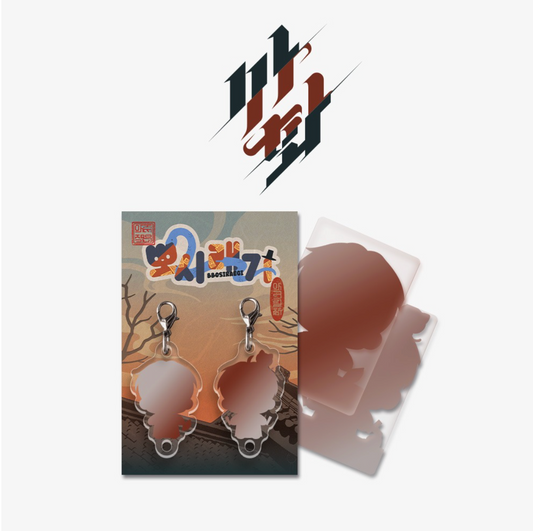 [BOMTOON POP-UP][10th Anni. Home Party][SAHWA] Mini BBOSIRAEGI Acrylic Charm Set