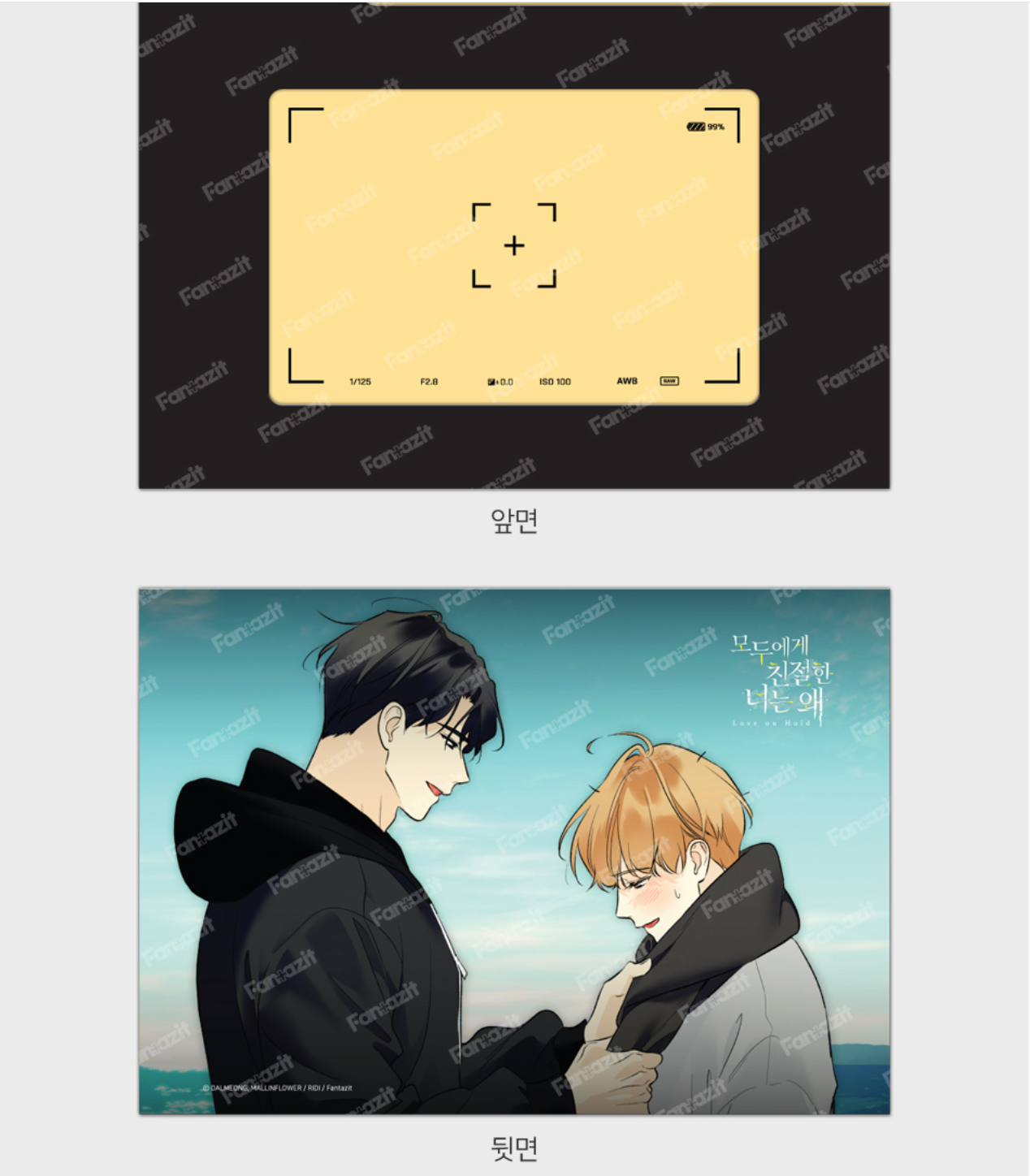 [Fantazit Cafe] Love on Hold : Jeong-yoon's Camera Holder + Postcard Set