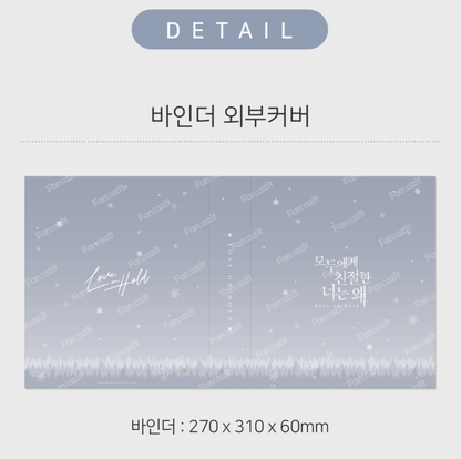 [Fantazit Cafe] Love on Hold : Binder Set