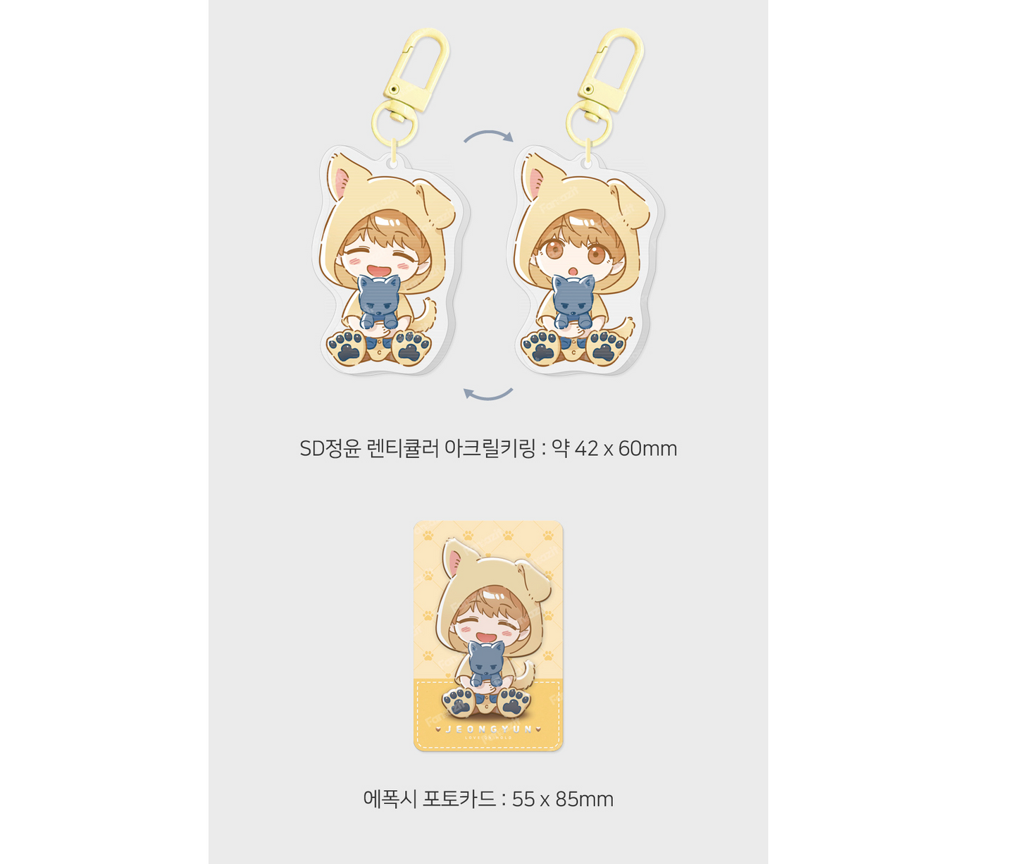 [Fantazit Cafe] Love on Hold : Lenticular Keyring Set