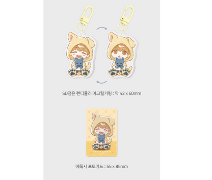 [Fantazit Cafe] Love on Hold : Lenticular Keyring Set