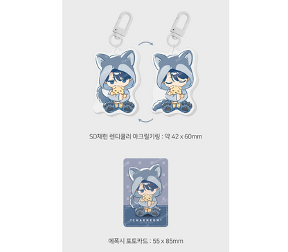 [Fantazit Cafe] Love on Hold : Lenticular Keyring Set