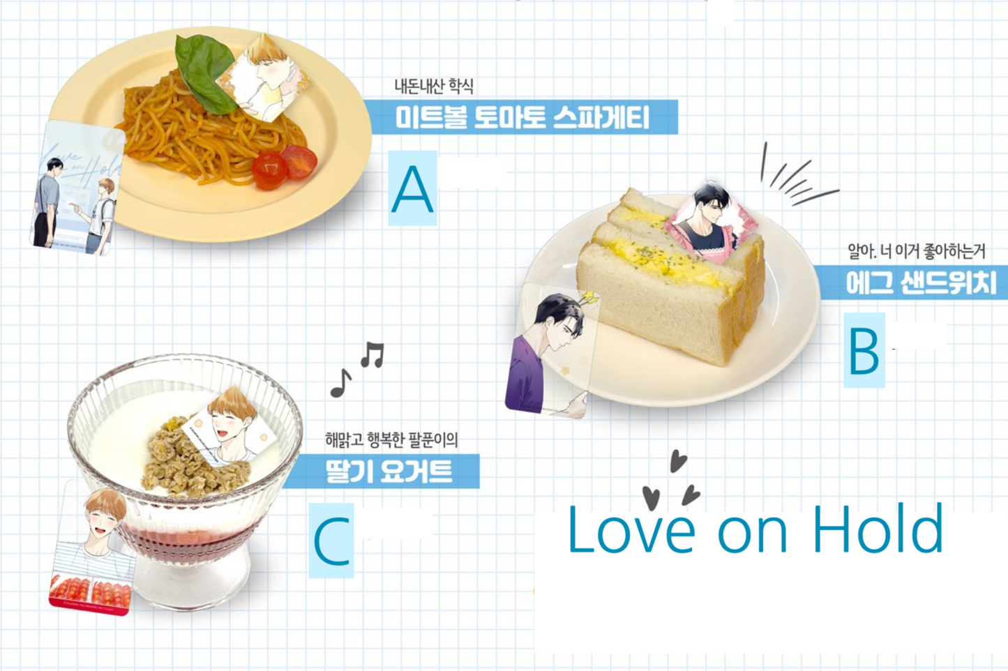 [Fantazit Cafe] Love on Hold : Food Menu Card set