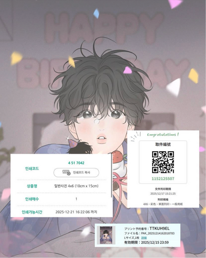 Privated order : 15 sheets