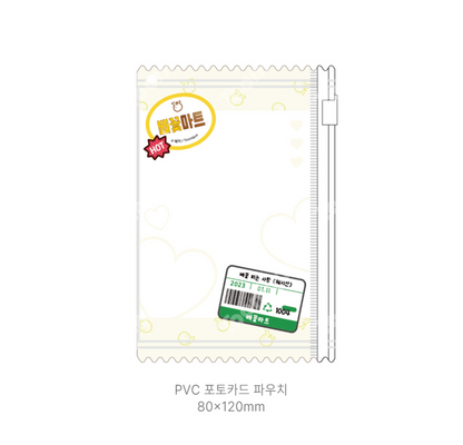 [Toonique Cafe] When Pear Blossoms Bloom : Photocard Pouch Set