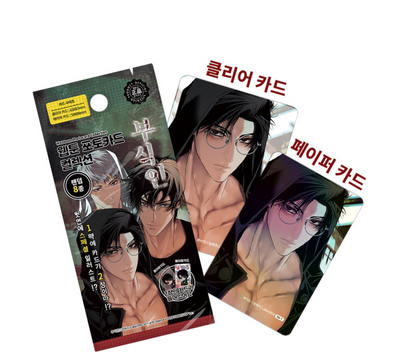 [pre-order] The Rotten : Collection Photo Card(random)