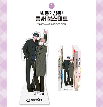 'Sketch' : The New Canvas Full Package - Completed in 3 Volumes